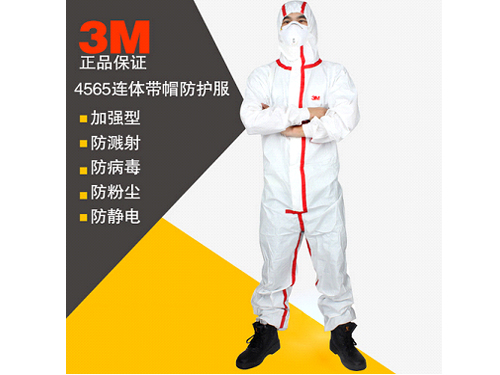 3M4565防護(hù)服